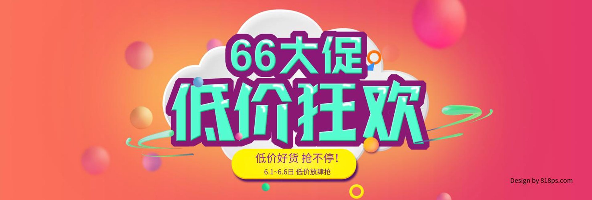 诚辉商贸